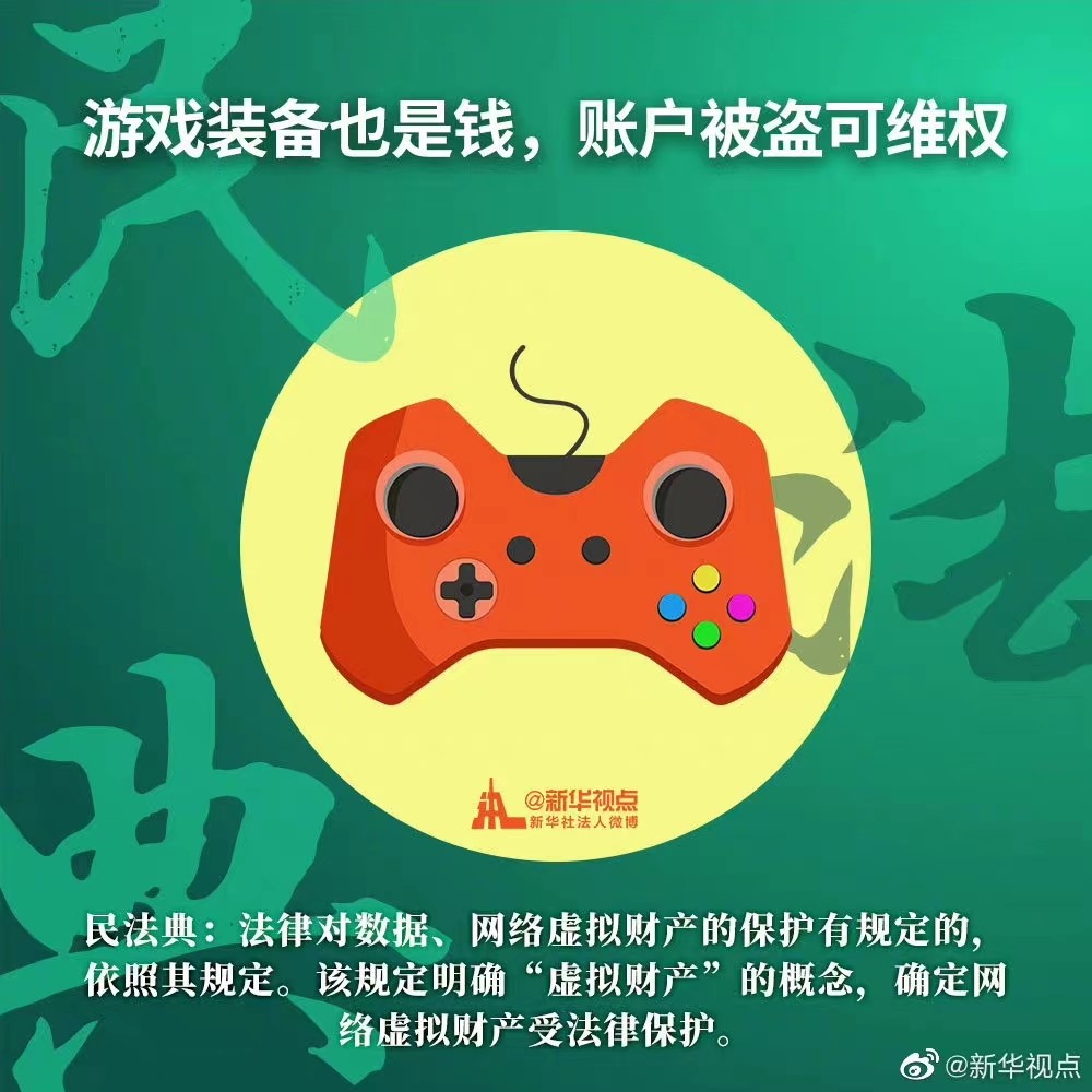 伟德BETVlCTOR网页版(1946)官网登录入口
