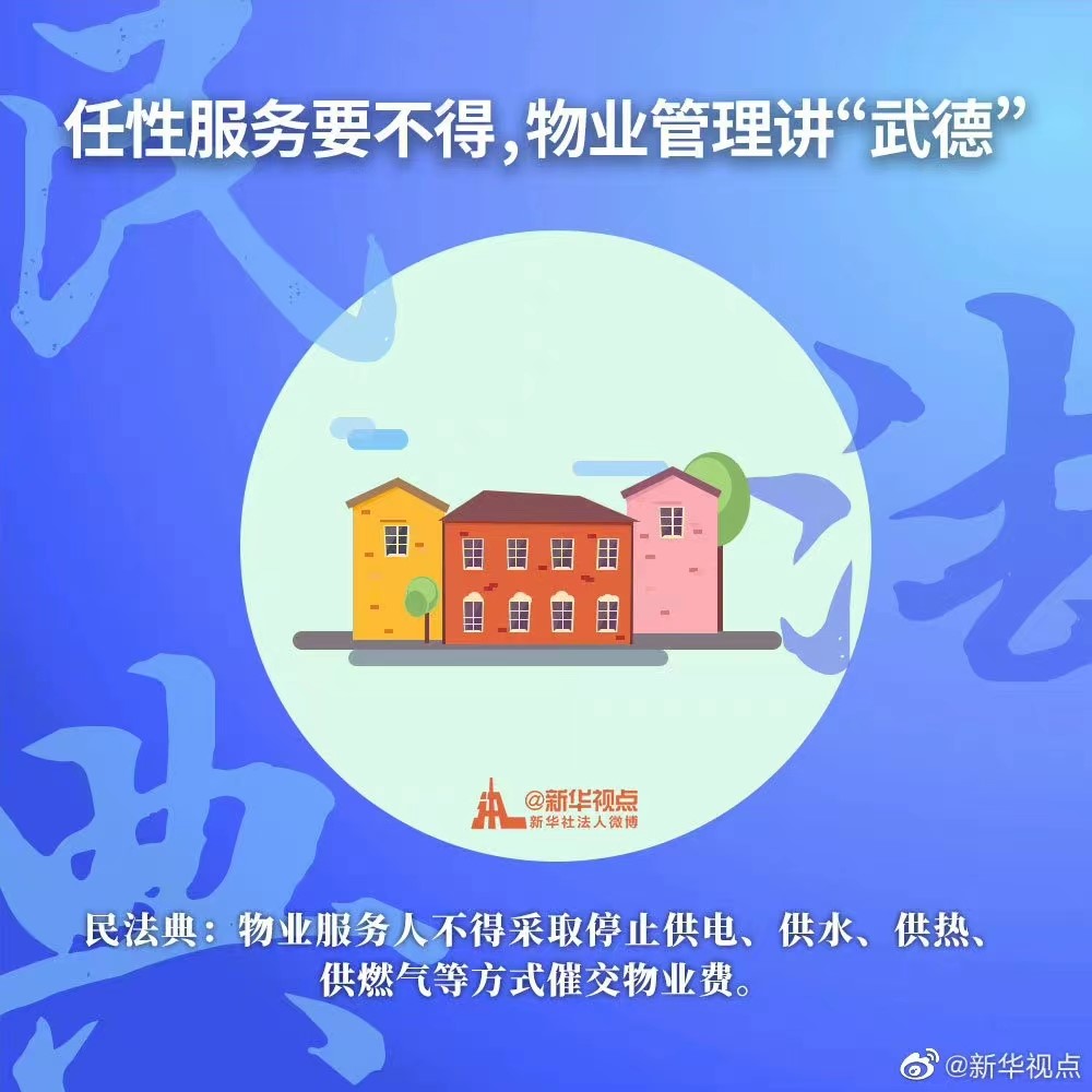 伟德BETVlCTOR网页版(1946)官网登录入口