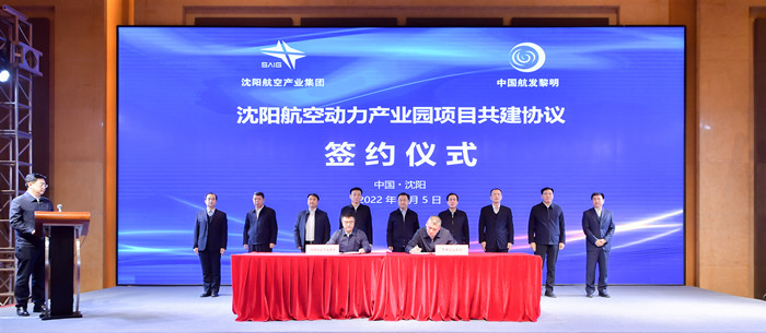 企业要闻 - 伟德BETVlCTOR网页版- 伟德BETVlCTOR网页版工业全链条系统效劳商