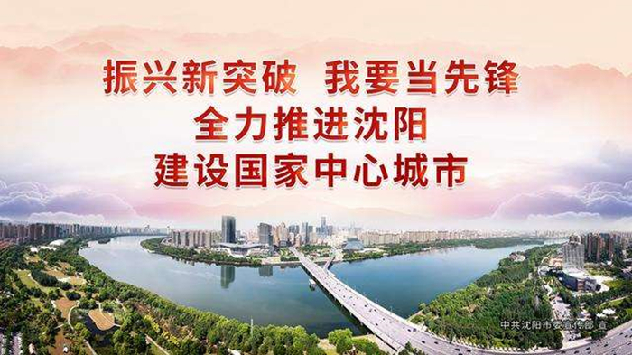 企业要闻 - 伟德BETVlCTOR网页版- 伟德BETVlCTOR网页版工业全链条系统效劳商