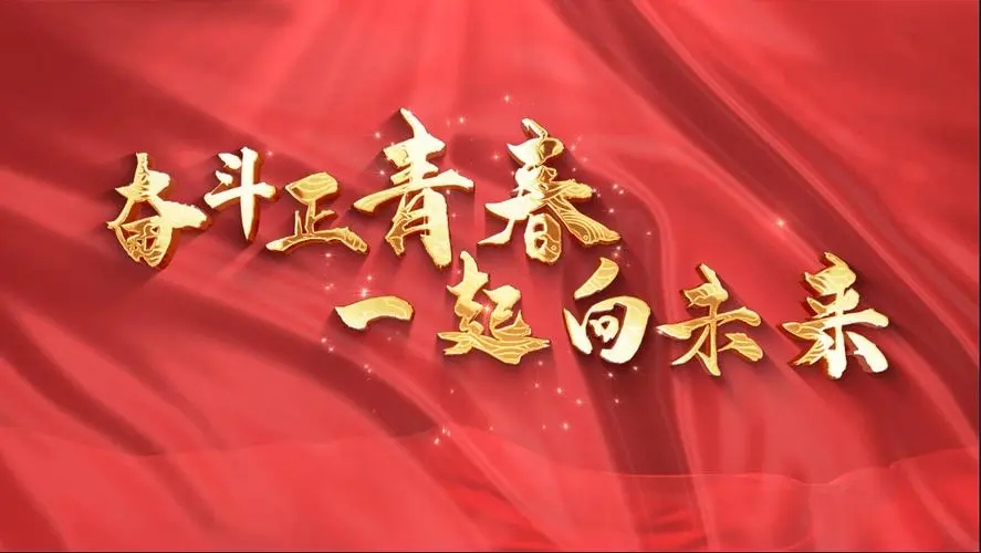 新闻通告 - 伟德BETVlCTOR网页版- 伟德BETVlCTOR网页版工业全链条系统效劳商