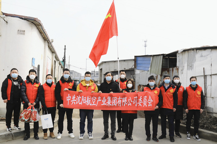 企业要闻 - 伟德BETVlCTOR网页版- 伟德BETVlCTOR网页版工业全链条系统效劳商
