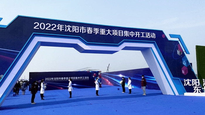 企业要闻 - 伟德BETVlCTOR网页版- 伟德BETVlCTOR网页版工业全链条系统效劳商