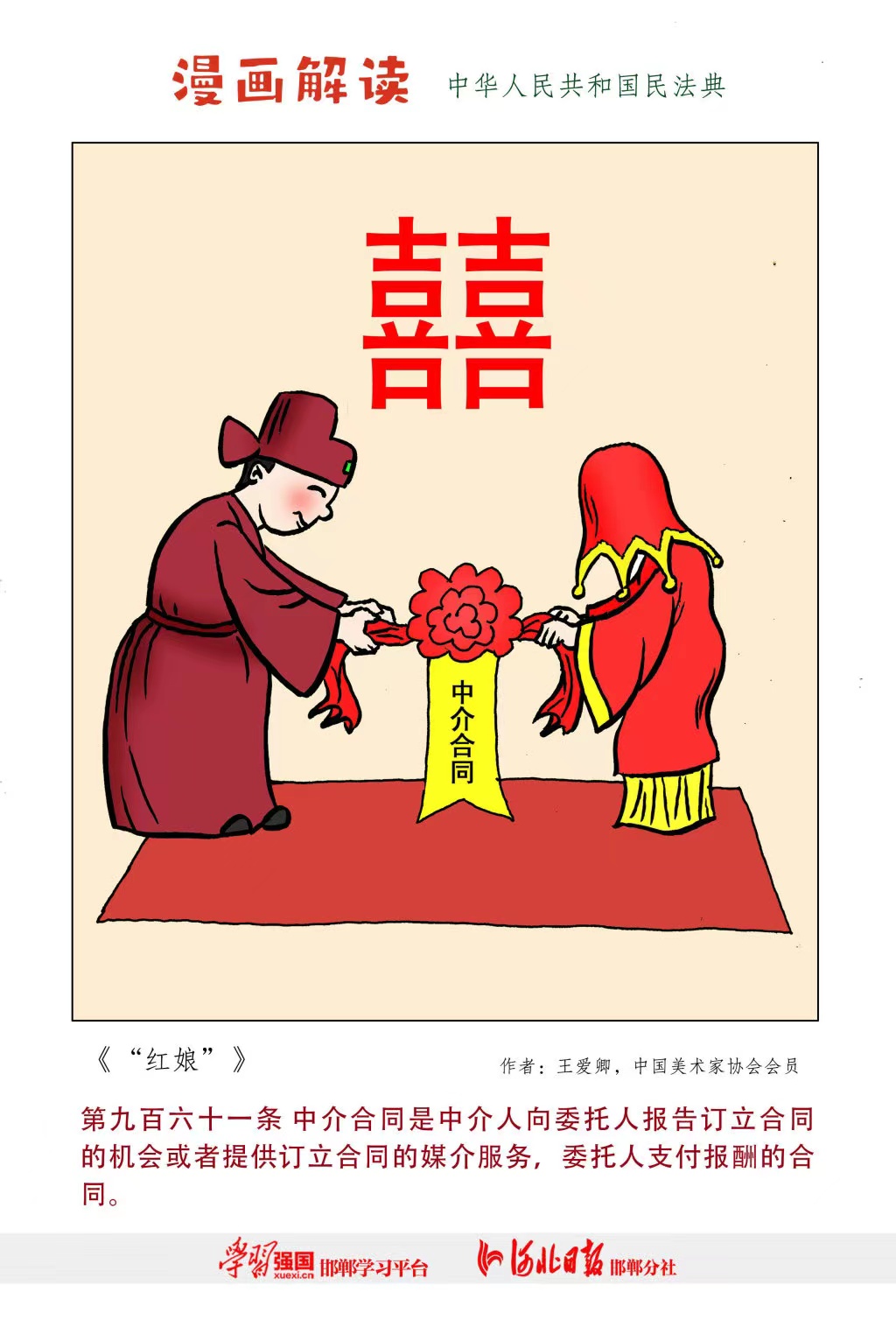 伟德BETVlCTOR网页版(1946)官网登录入口