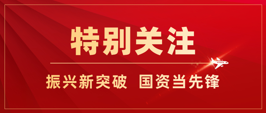 企业要闻 - 伟德BETVlCTOR网页版- 伟德BETVlCTOR网页版工业全链条系统效劳商
