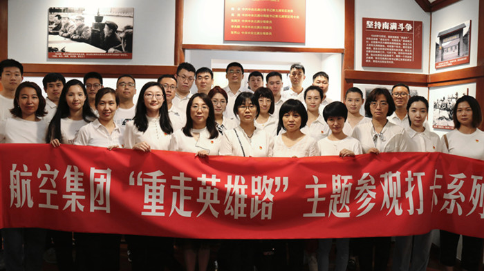 党建事情 - 伟德BETVlCTOR网页版- 伟德BETVlCTOR网页版工业全链条系统效劳商