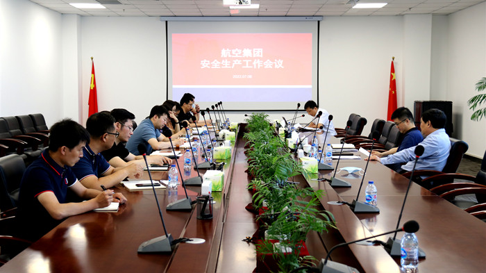 企业要闻 - 伟德BETVlCTOR网页版- 伟德BETVlCTOR网页版工业全链条系统效劳商