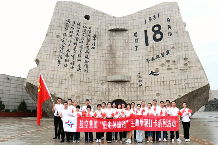 党建事情 - 伟德BETVlCTOR网页版- 伟德BETVlCTOR网页版工业全链条系统效劳商