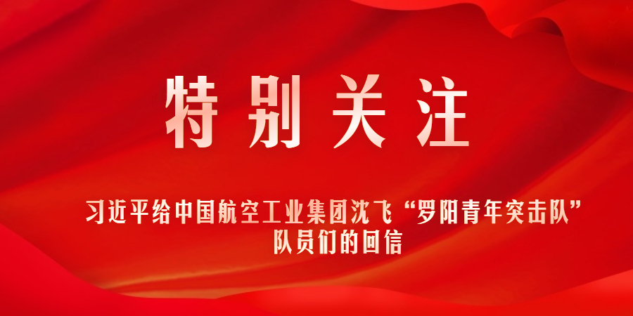 新闻通告 - 伟德BETVlCTOR网页版- 伟德BETVlCTOR网页版工业全链条系统效劳商