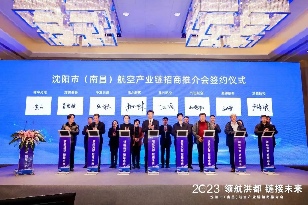 新闻中心 - 伟德BETVlCTOR网页版- 伟德BETVlCTOR网页版工业全链条系统效劳商