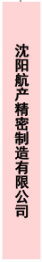 组织机构 - 伟德BETVlCTOR网页版- 伟德BETVlCTOR网页版工业全链条系统效劳商