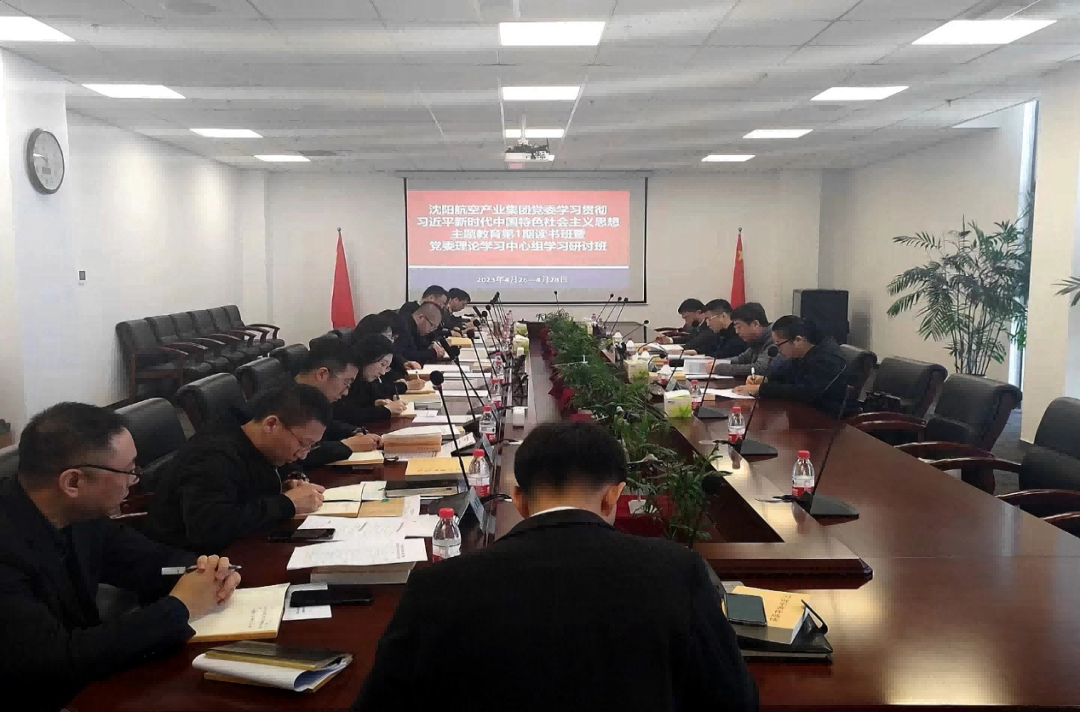企业要闻 - 伟德BETVlCTOR网页版- 伟德BETVlCTOR网页版工业全链条系统效劳商