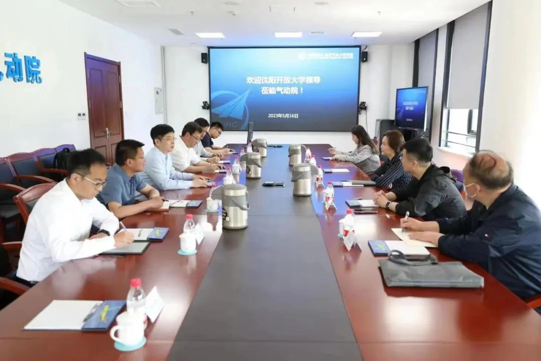 企业要闻 - 伟德BETVlCTOR网页版- 伟德BETVlCTOR网页版工业全链条系统效劳商