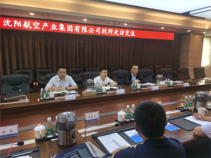 企业要闻 - 伟德BETVlCTOR网页版- 伟德BETVlCTOR网页版工业全链条系统效劳商