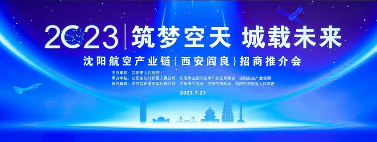 企业要闻 - 伟德BETVlCTOR网页版- 伟德BETVlCTOR网页版工业全链条系统效劳商