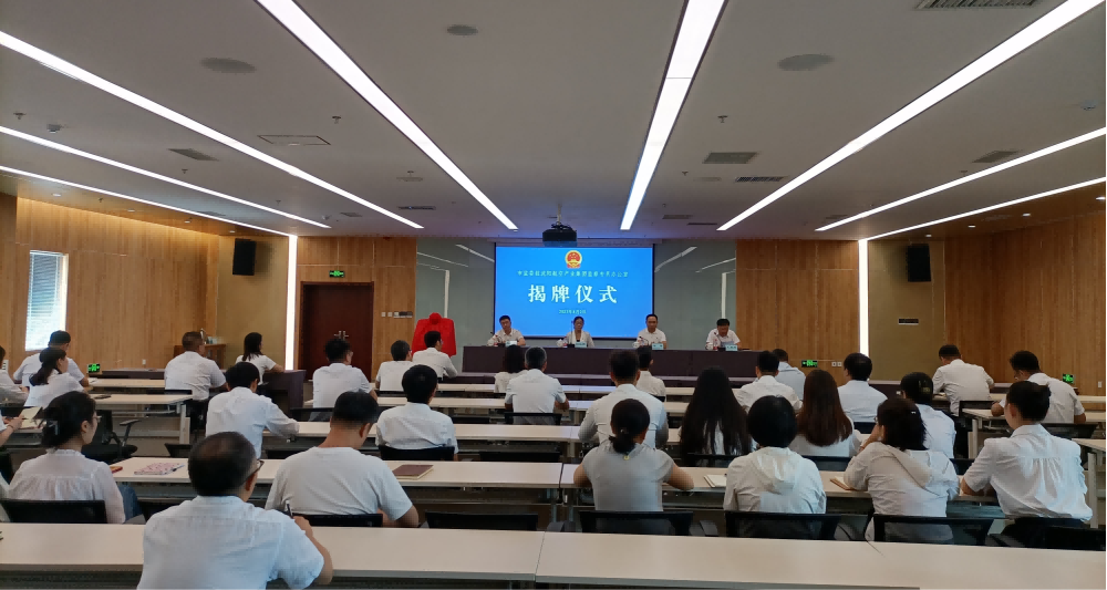 企业要闻 - 伟德BETVlCTOR网页版- 伟德BETVlCTOR网页版工业全链条系统效劳商