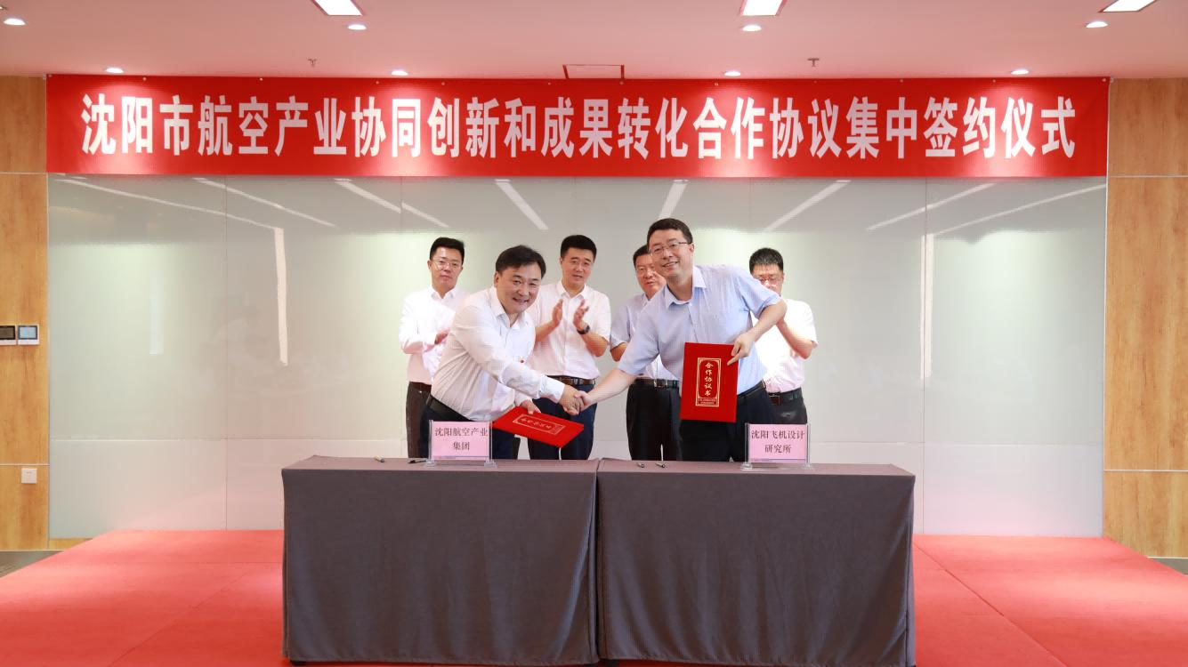 新闻中心 - 伟德BETVlCTOR网页版- 伟德BETVlCTOR网页版工业全链条系统效劳商