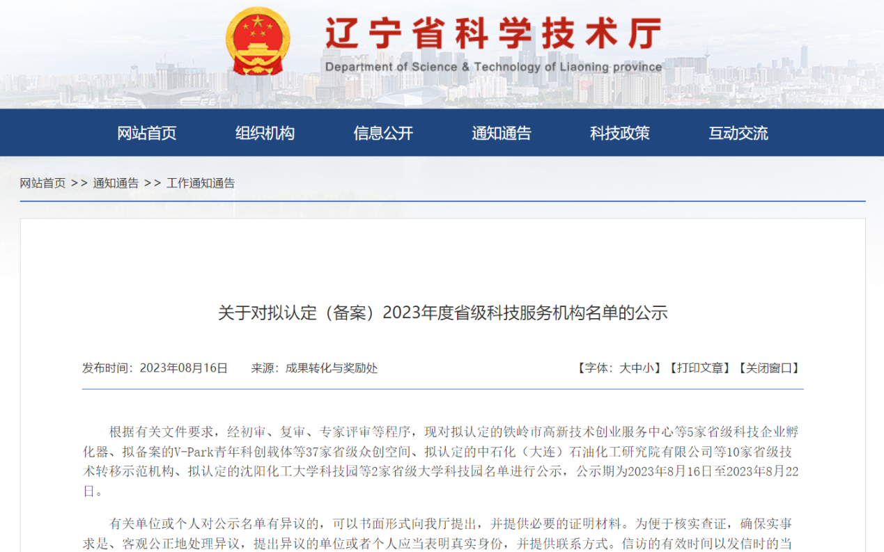 新闻中心 - 伟德BETVlCTOR网页版- 伟德BETVlCTOR网页版工业全链条系统效劳商