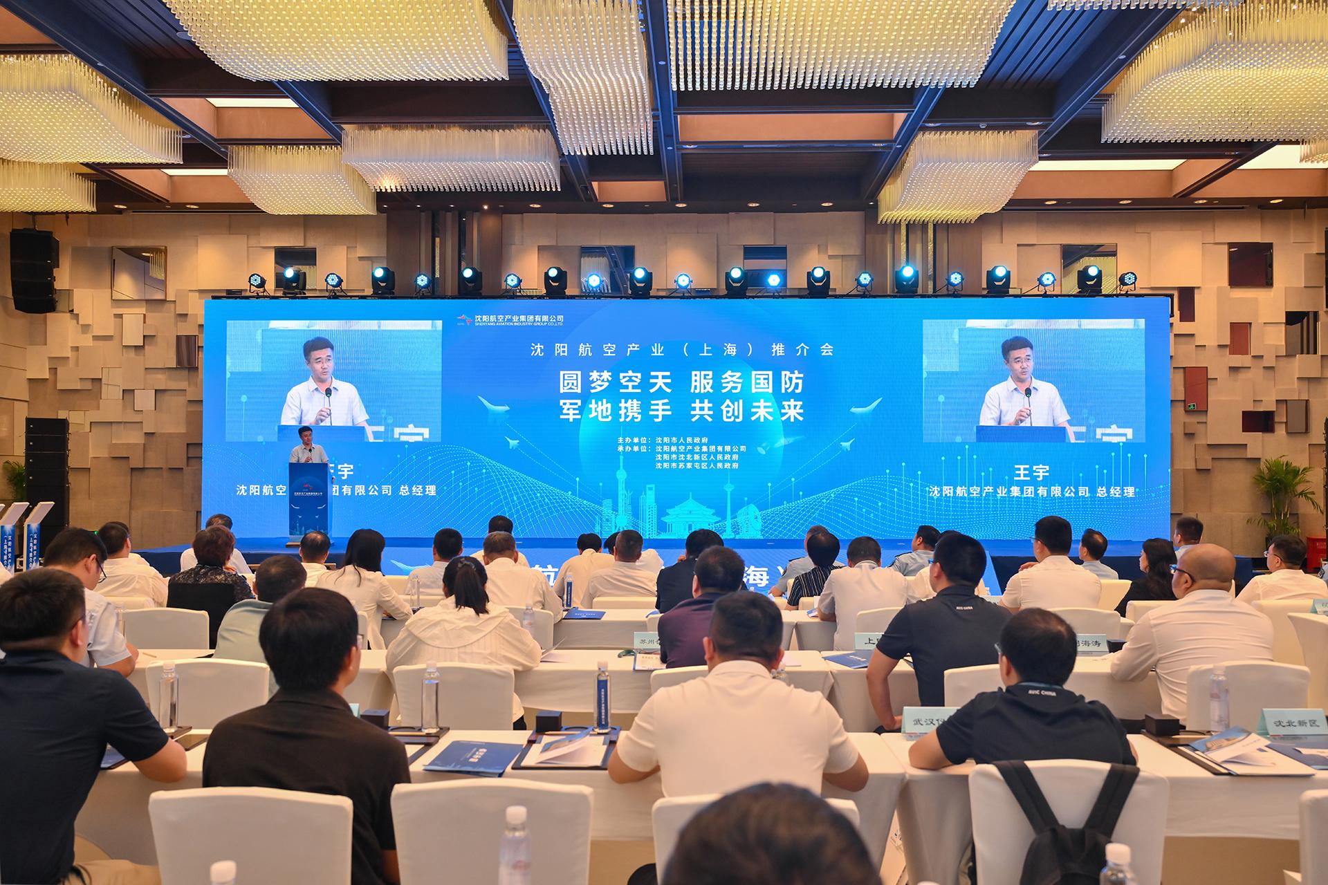 新闻中心 - 伟德BETVlCTOR网页版- 伟德BETVlCTOR网页版工业全链条系统效劳商