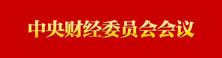 新闻中心 - 伟德BETVlCTOR网页版- 伟德BETVlCTOR网页版工业全链条系统效劳商