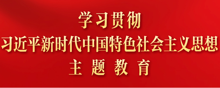 党群建设
