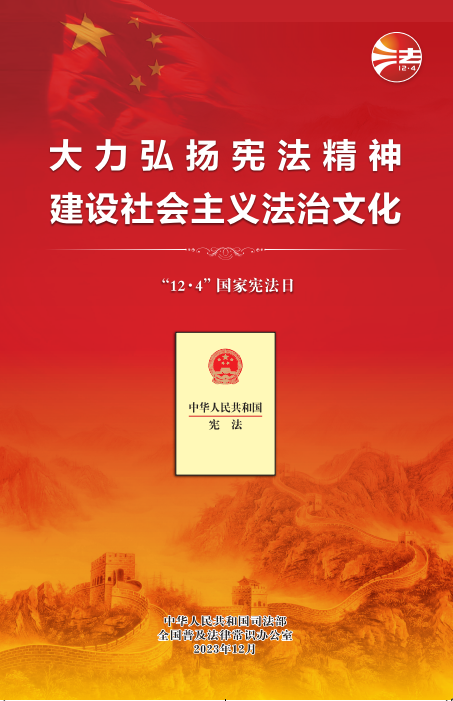新闻通告