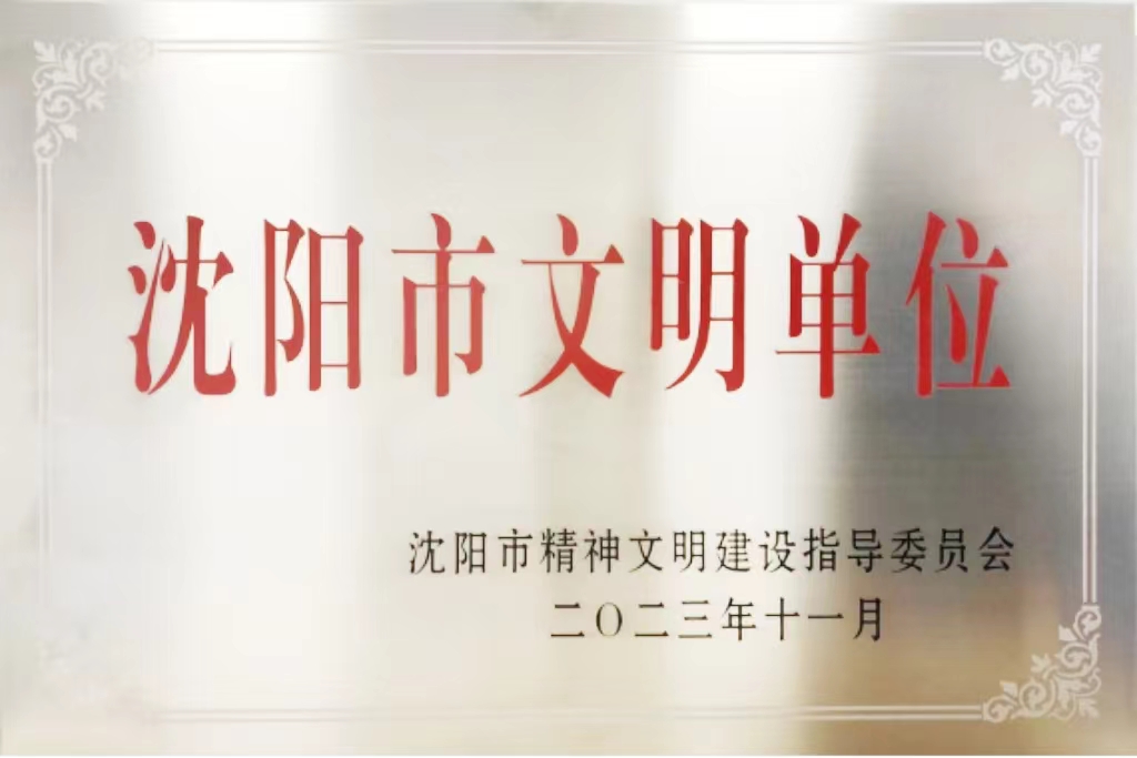 新闻中心 - 伟德BETVlCTOR网页版- 伟德BETVlCTOR网页版工业全链条系统效劳商