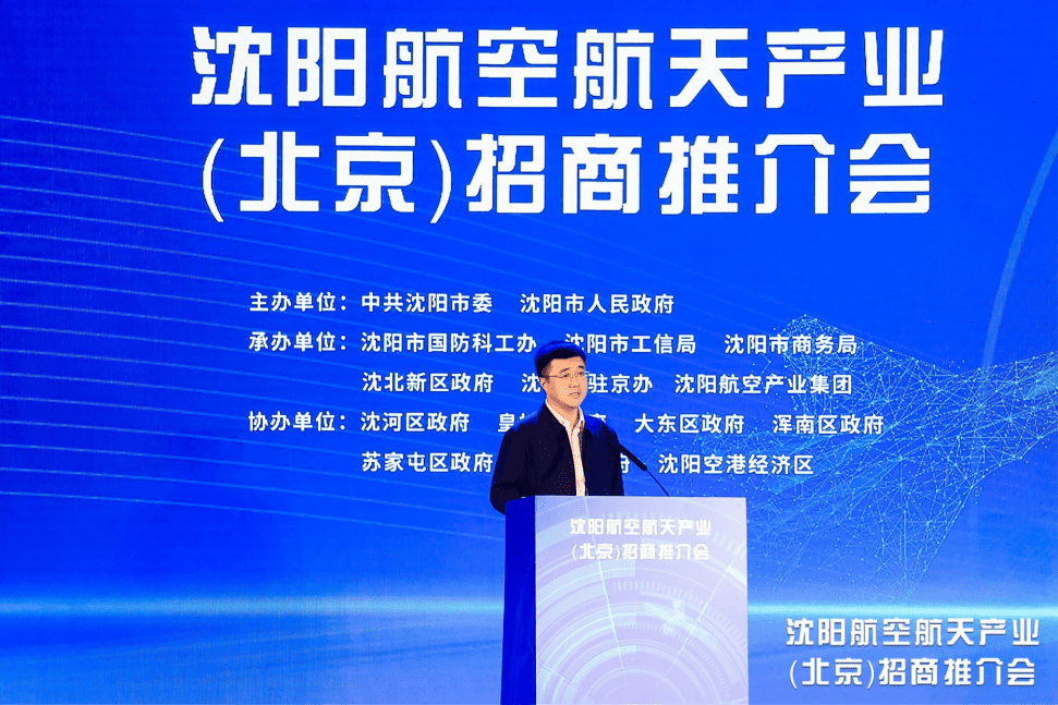 新闻中心 - 伟德BETVlCTOR网页版- 伟德BETVlCTOR网页版工业全链条系统效劳商