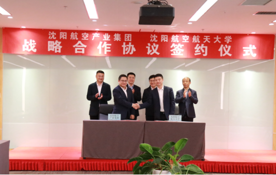 企业要闻 - 伟德BETVlCTOR网页版- 伟德BETVlCTOR网页版工业全链条系统效劳商