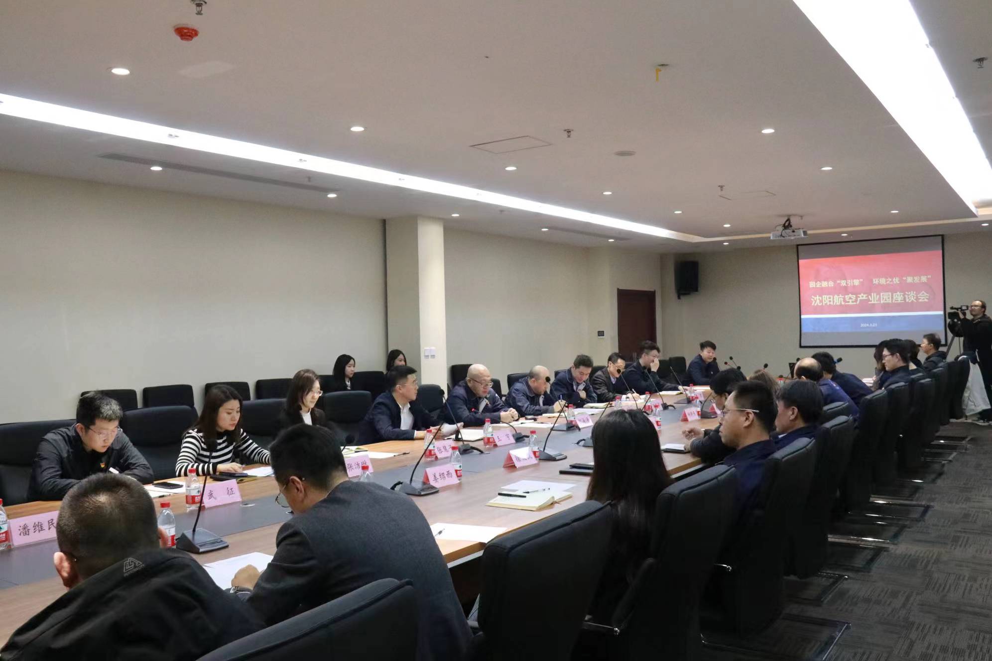 企业要闻 - 伟德BETVlCTOR网页版- 伟德BETVlCTOR网页版工业全链条系统效劳商