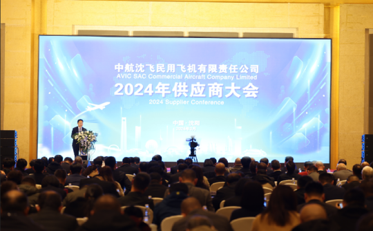 企业要闻 - 伟德BETVlCTOR网页版- 伟德BETVlCTOR网页版工业全链条系统效劳商