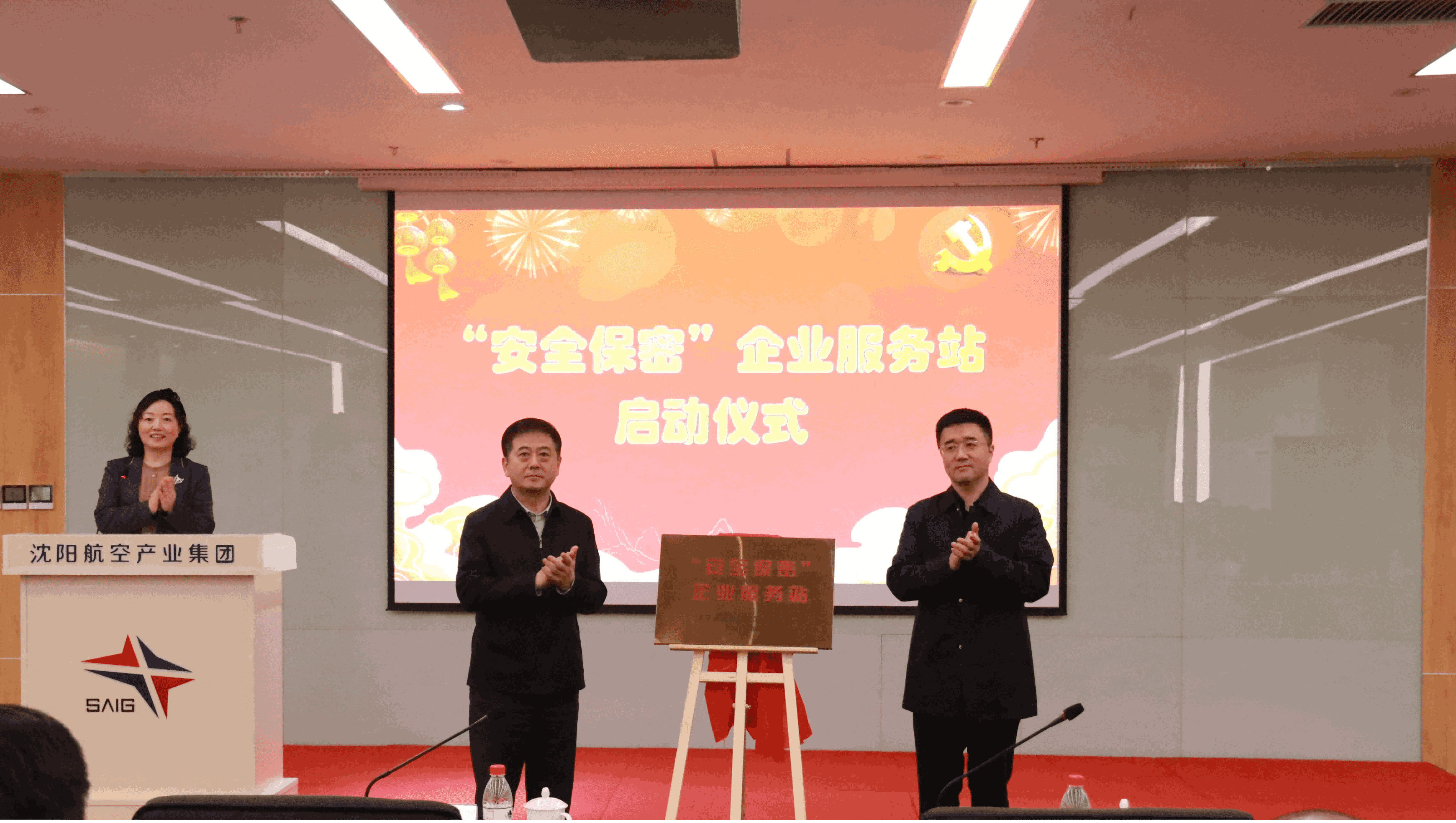 企业要闻 - 伟德BETVlCTOR网页版- 伟德BETVlCTOR网页版工业全链条系统效劳商
