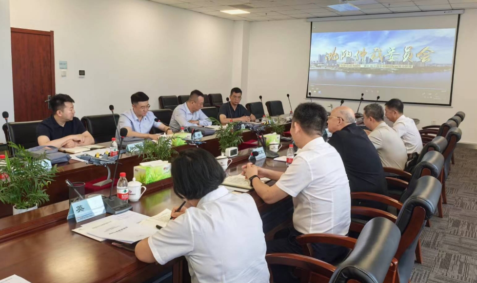 企业要闻 - 伟德BETVlCTOR网页版- 伟德BETVlCTOR网页版工业全链条系统效劳商