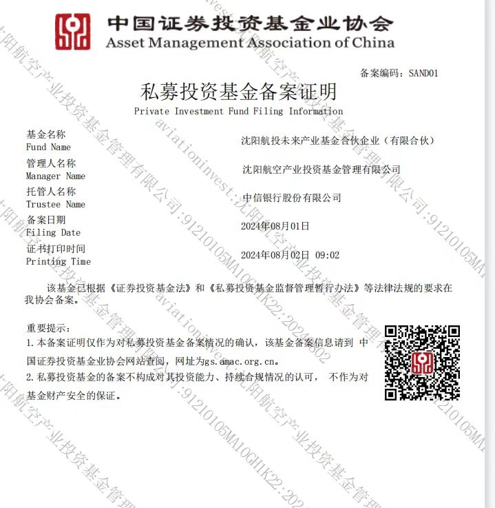 企业要闻 - 伟德BETVlCTOR网页版- 伟德BETVlCTOR网页版工业全链条系统效劳商
