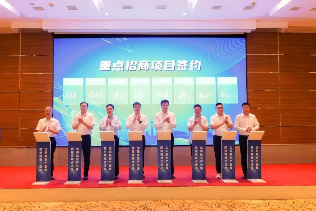 企业要闻 - 伟德BETVlCTOR网页版- 伟德BETVlCTOR网页版工业全链条系统效劳商