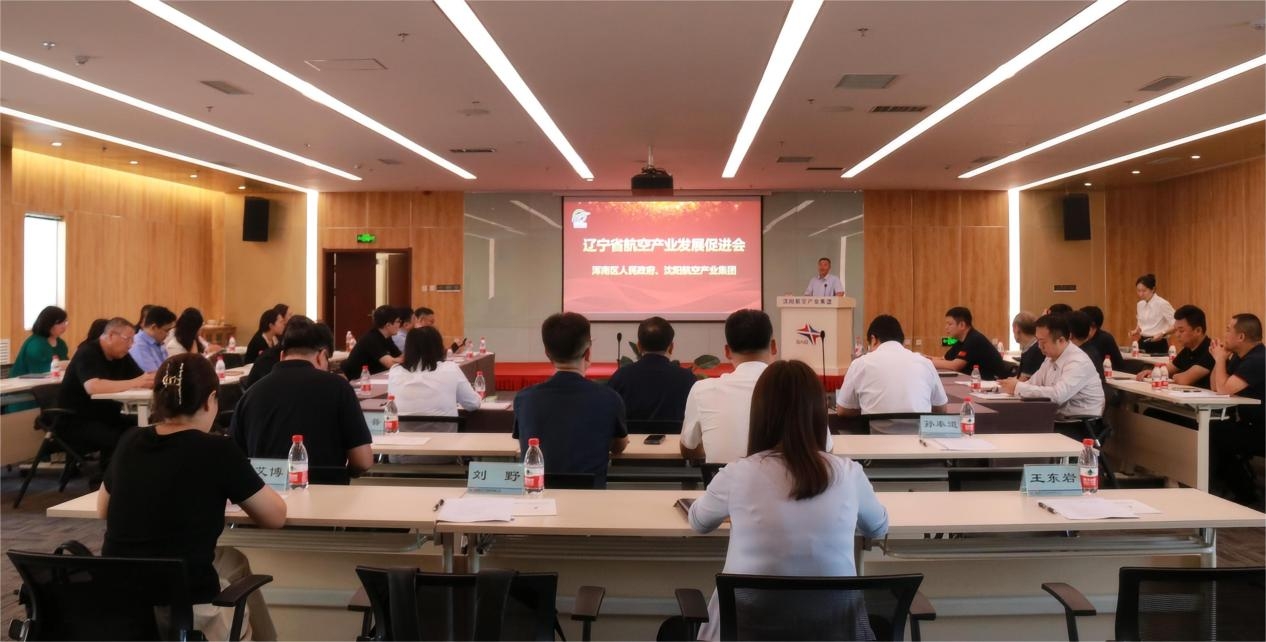 企业要闻 - 伟德BETVlCTOR网页版- 伟德BETVlCTOR网页版工业全链条系统效劳商
