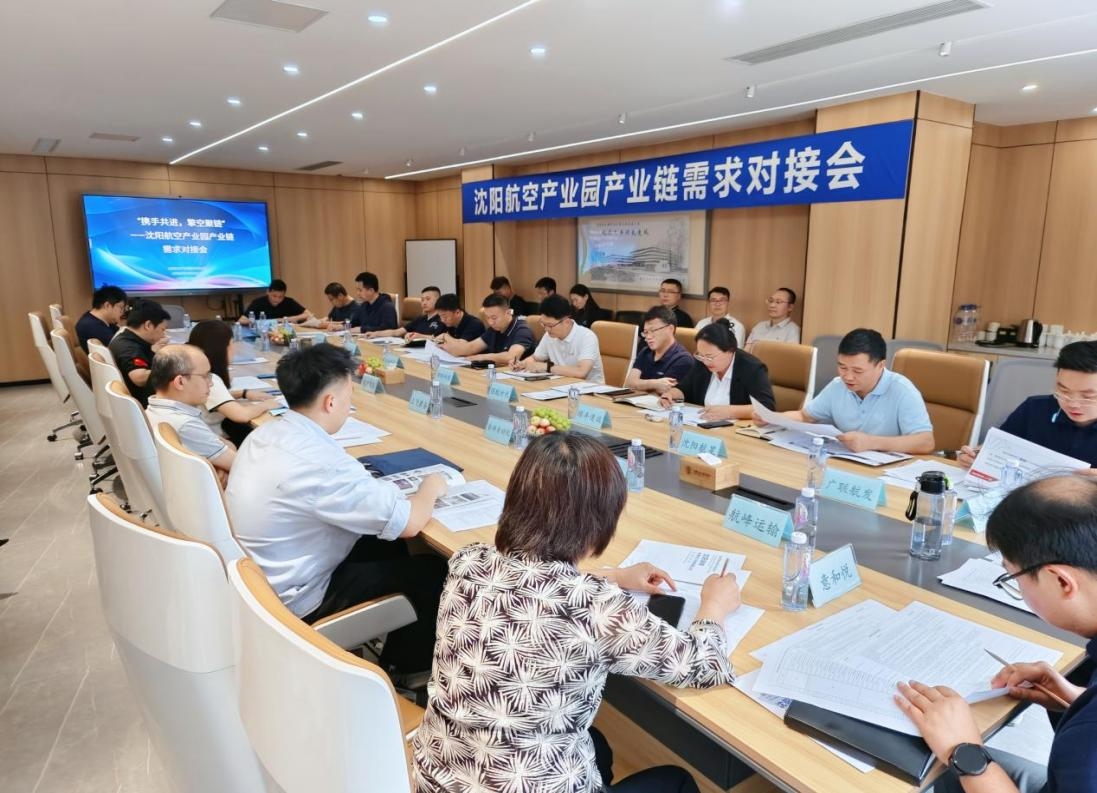 企业要闻 - 伟德BETVlCTOR网页版- 伟德BETVlCTOR网页版工业全链条系统效劳商