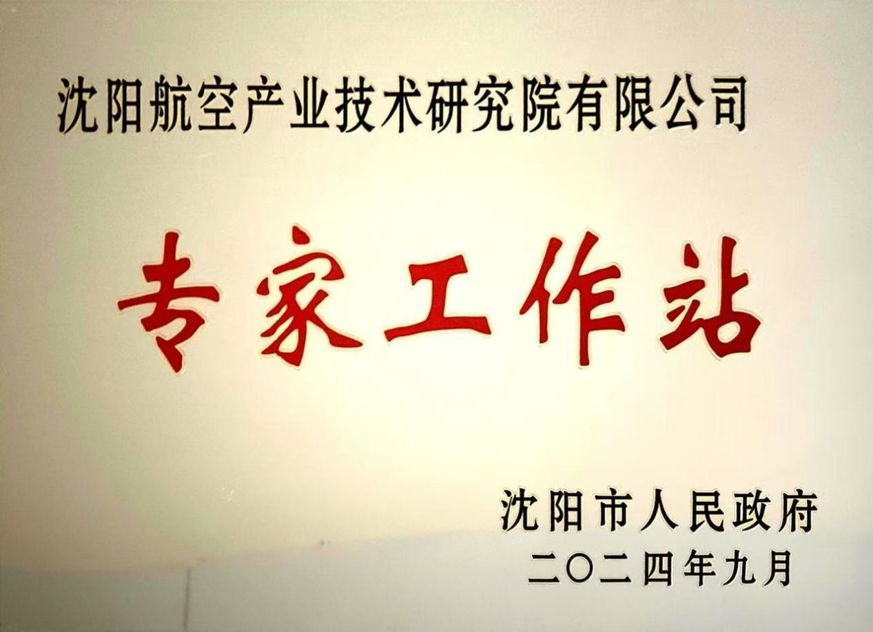 企业要闻 - 伟德BETVlCTOR网页版- 伟德BETVlCTOR网页版工业全链条系统效劳商