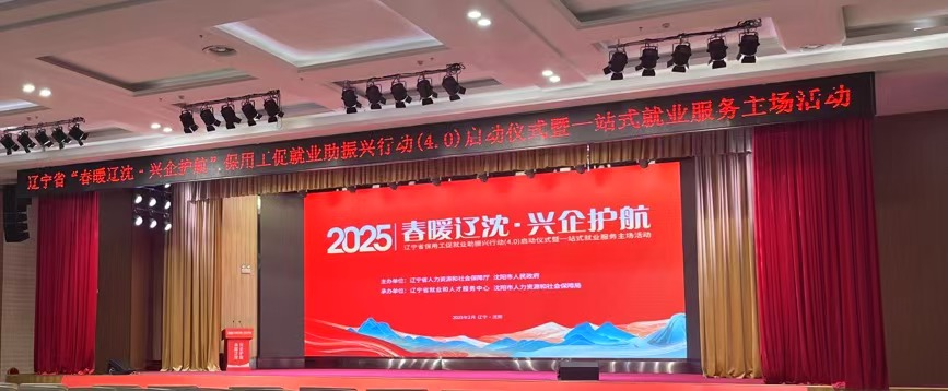 新闻中心 - 伟德BETVlCTOR网页版- 伟德BETVlCTOR网页版工业全链条系统效劳商