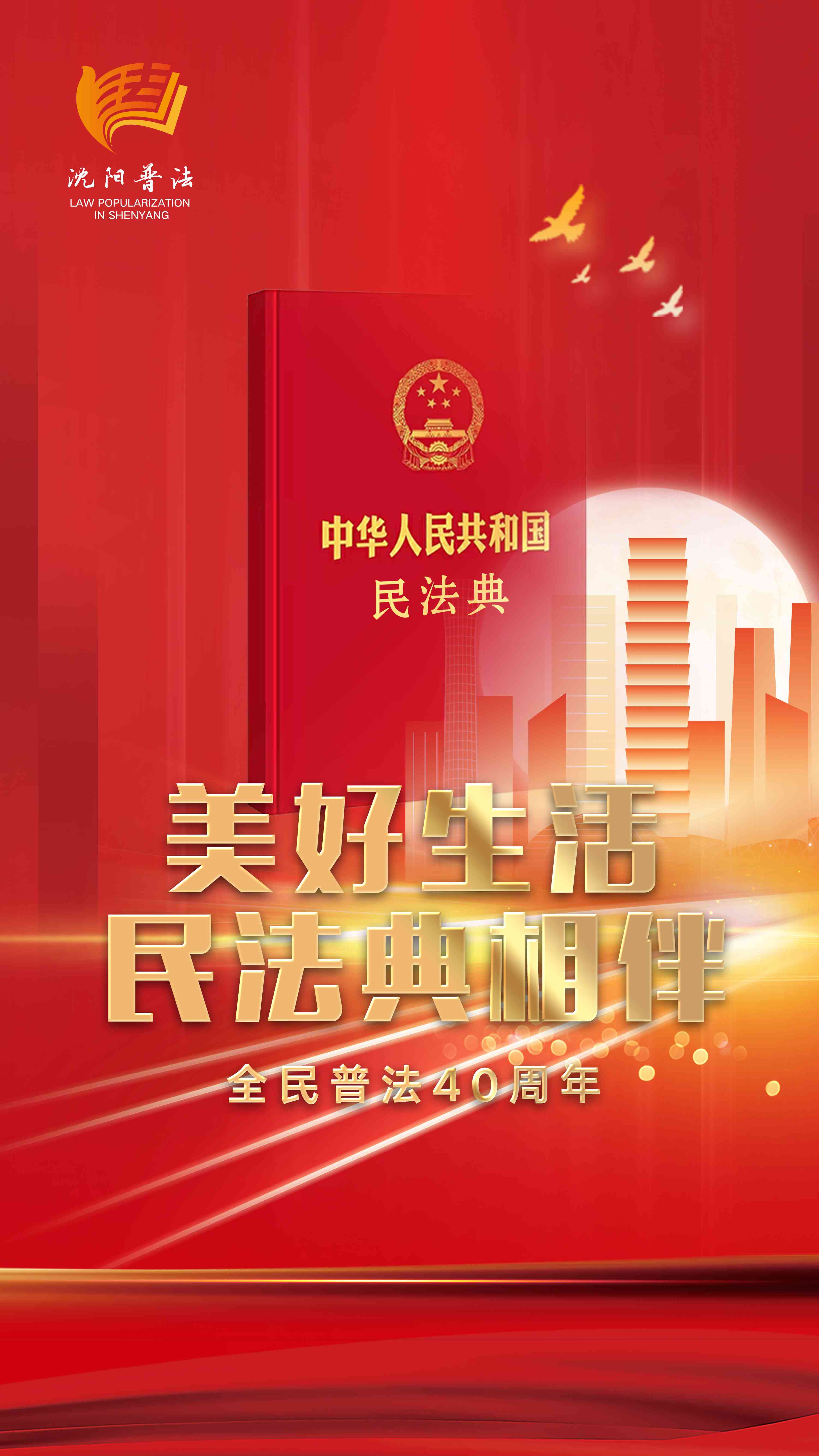 伟德BETVlCTOR网页版(1946)官网登录入口