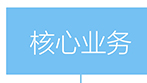 伟德BETVlCTOR网页版(1946)官网登录入口