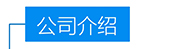 伟德BETVlCTOR网页版(1946)官网登录入口