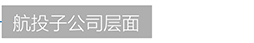 伟德BETVlCTOR网页版(1946)官网登录入口