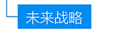伟德BETVlCTOR网页版(1946)官网登录入口