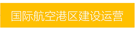 伟德BETVlCTOR网页版(1946)官网登录入口
